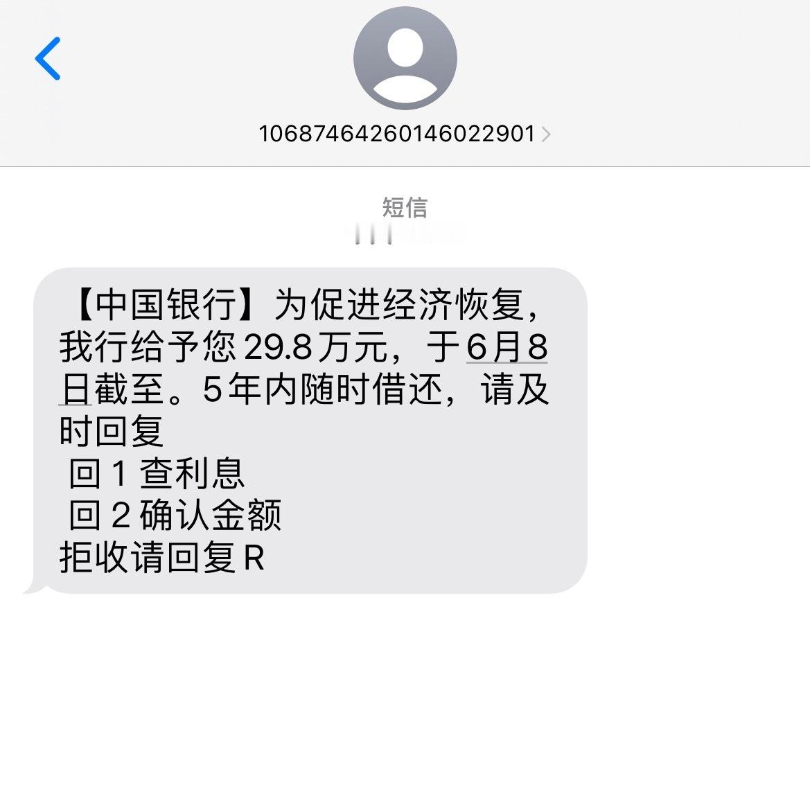 编辑信息的人自己看了觉得好不好笑 