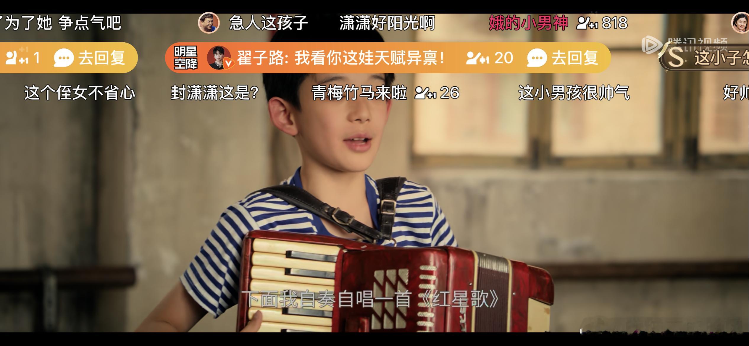 翟子路又演上白月光了翟子路咋这么白月光呢？而且眼神这一方面也是非常的深情，对于这