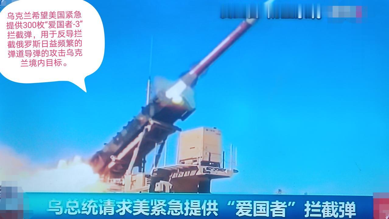 乌克兰泽连斯基的“胃口”越来越大，可见其野心也是更加的“膨胀”了，这对于支持乌克