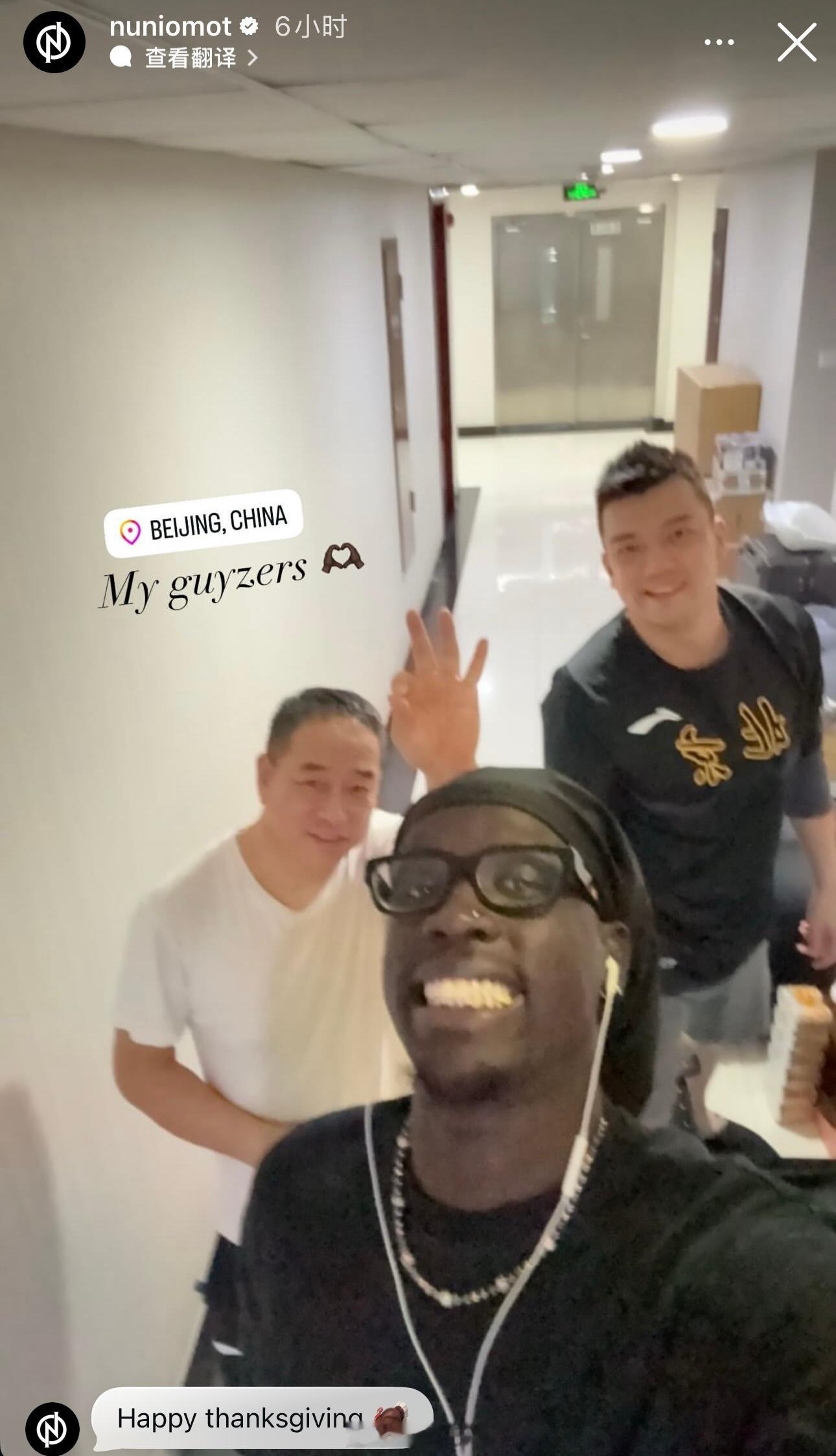 cba 不用看视频了，自己发，我到了！奥莫特已经抵达北京和首钢会合，真白啊