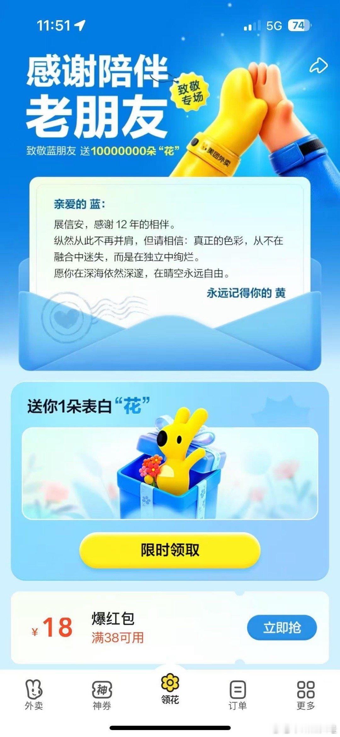 还记得那些年我们一起在大街小巷穿梭的日子吗？风里雨里，都有我们的身影。真想和你一