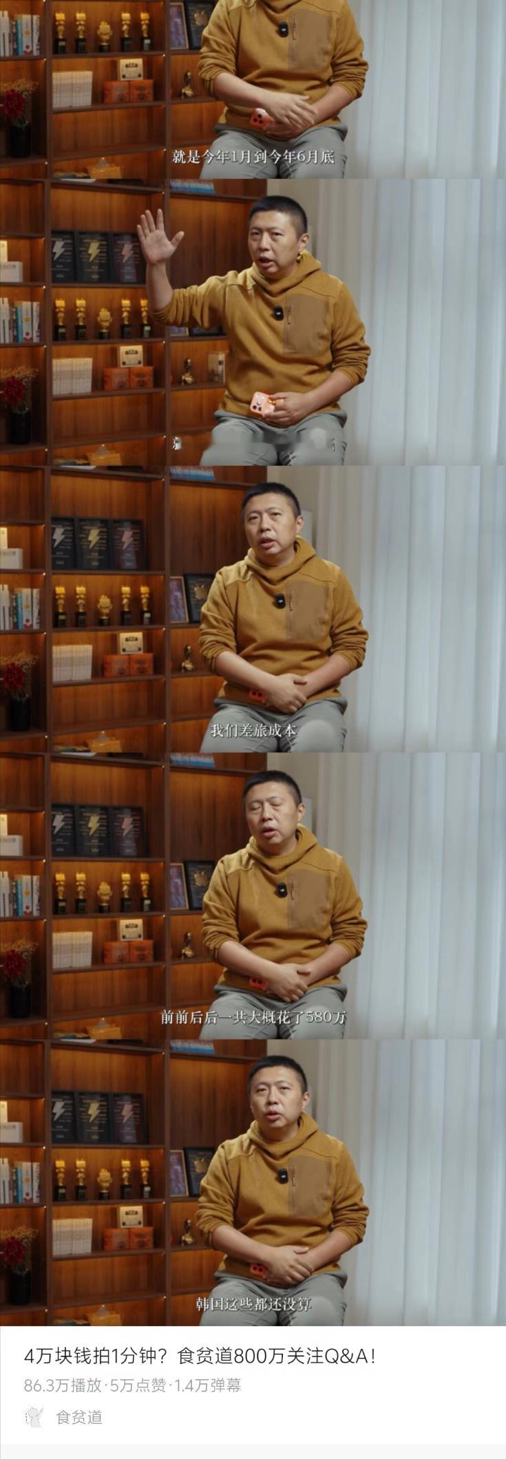 想要做好内容，时间和金钱缺一不可…… ​​​