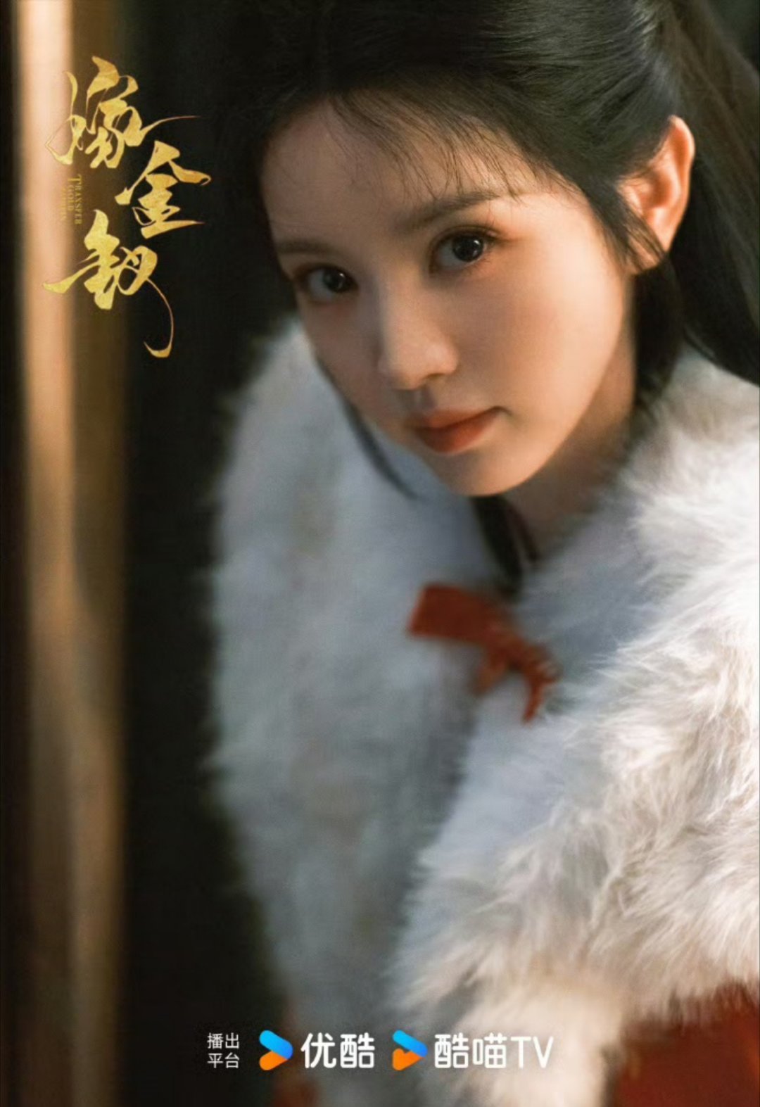 田曦薇演爽了我看爽了我真的看爽了，爱上田曦薇人之常情