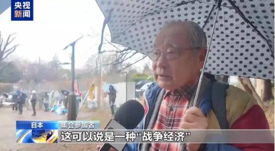 日本民众太敢说了，冒着冷雨也要上街抗议当场反对扩军，这到底在怕什么？
 
在3月