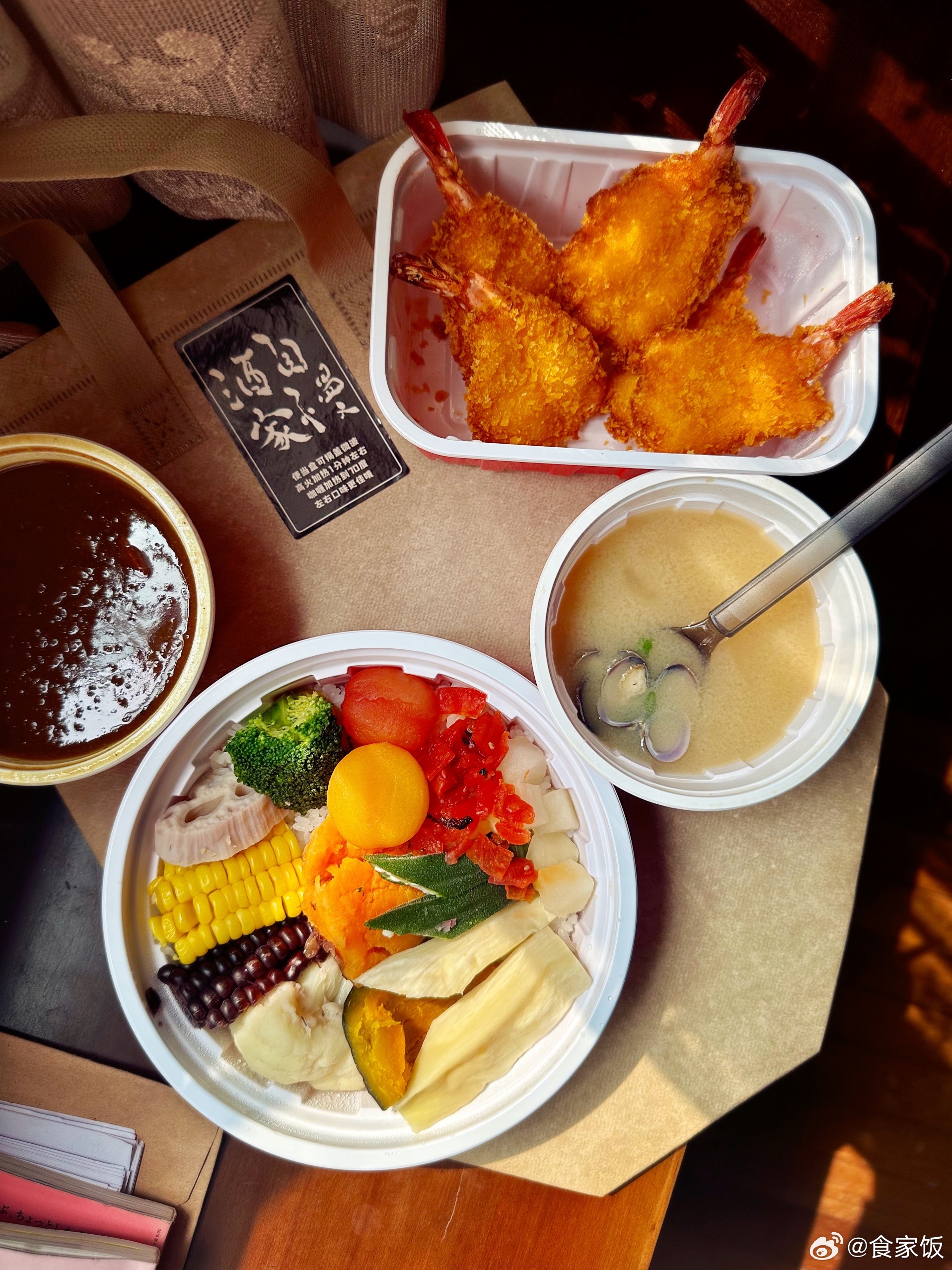 事情顺顺利利。中午奖励自己一个自慢黑巧克力咖喱。今天吃炸虾咖喱饭。好大五只虾，美