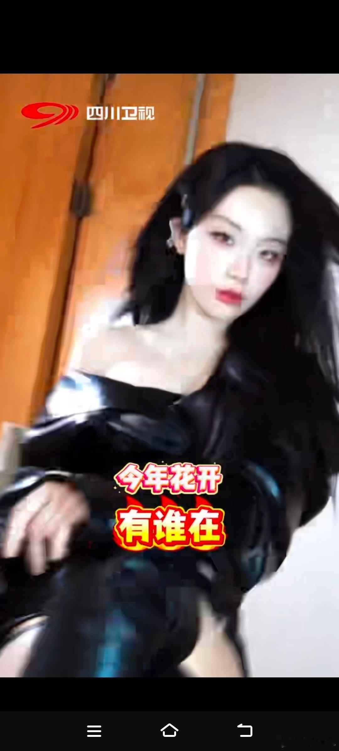 喻言辣系舞台即将回川炸场 被喻言从头帅到脚趾间，回川的演出更是必须安排！门票已开