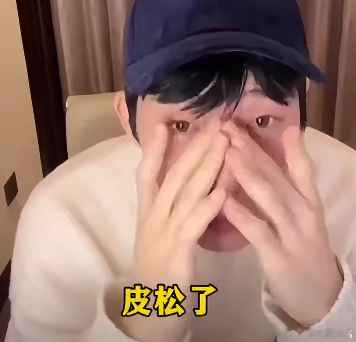 井柏然双眼皮 年纪大了皮松了倪妮井柏然旧恋考古胡巴妈以前居然是单眼皮吗？他年轻的