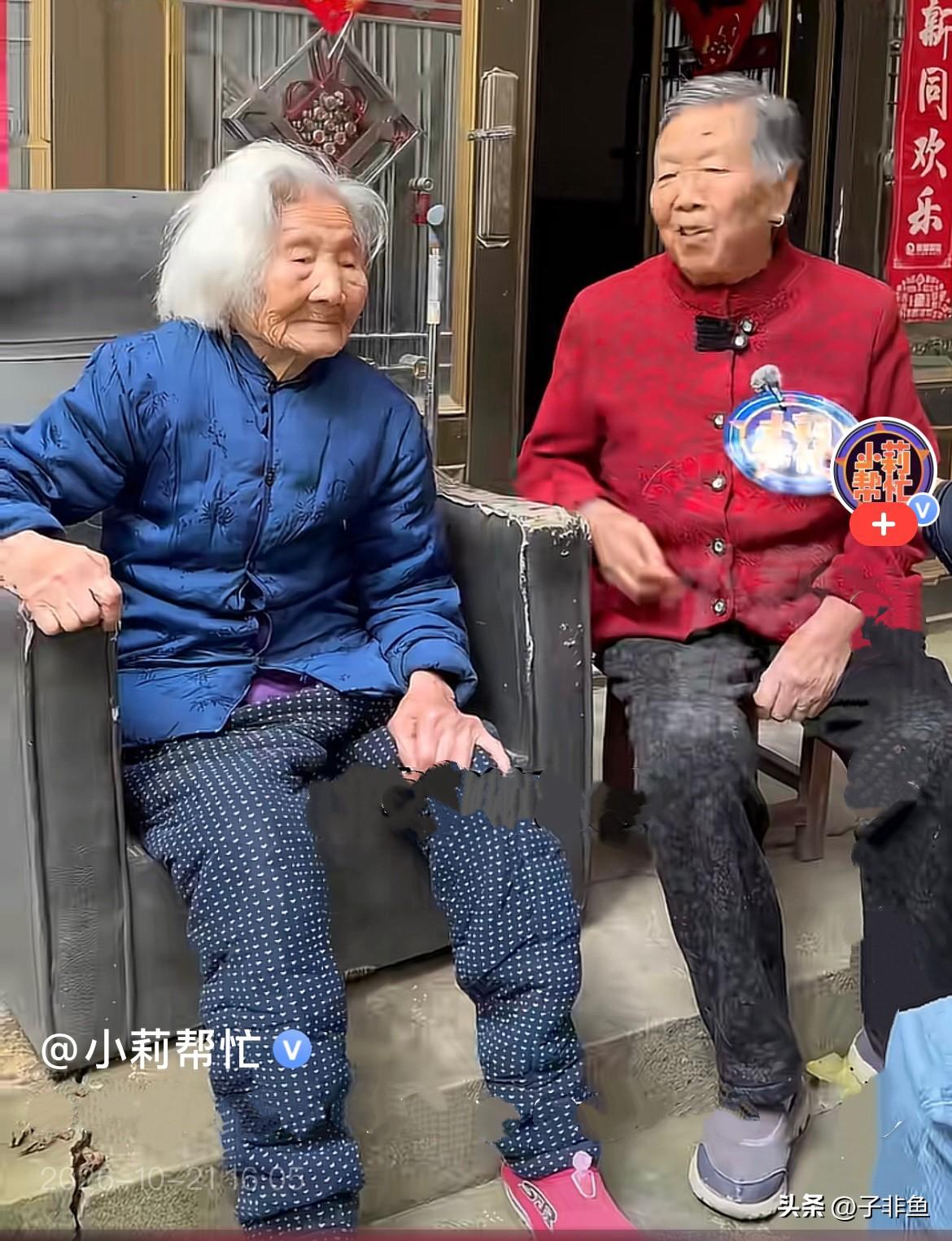 河南郑州北京一位82岁的儿媳，悉心照料104岁的婆婆，两人相伴数十年，这辈子从来