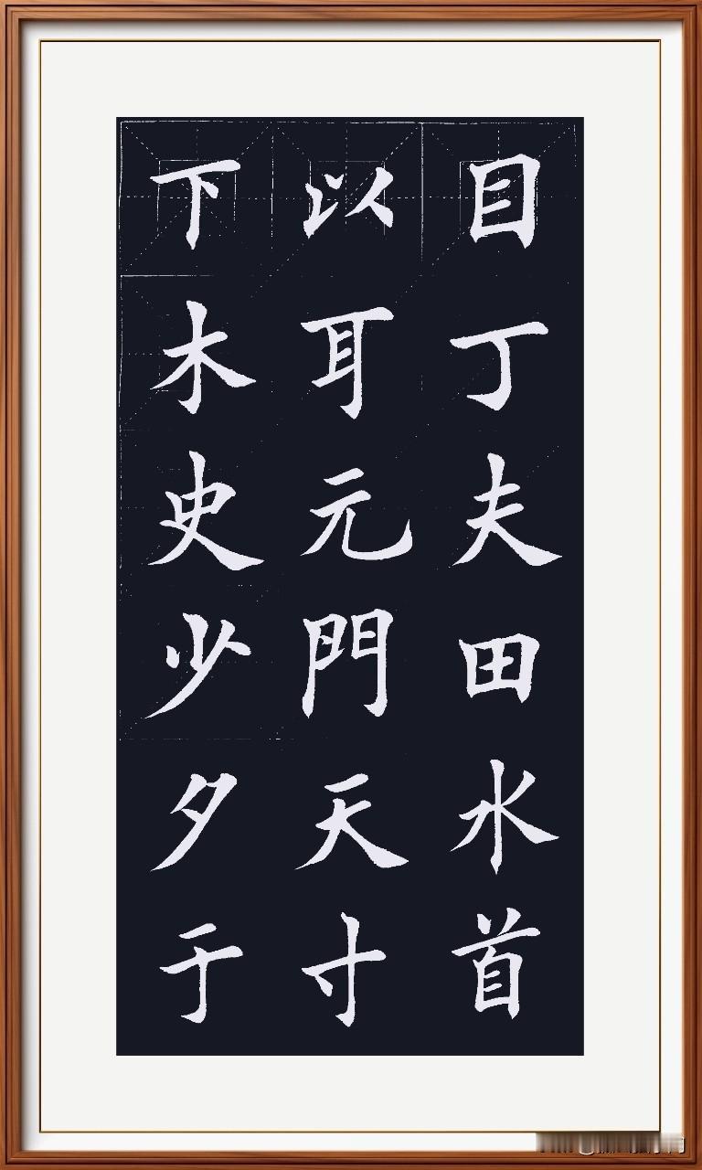 昨天看到一篇文章，说的是演员孙俪抄写《心经》第137遍。她写的是隶书。我真的无限