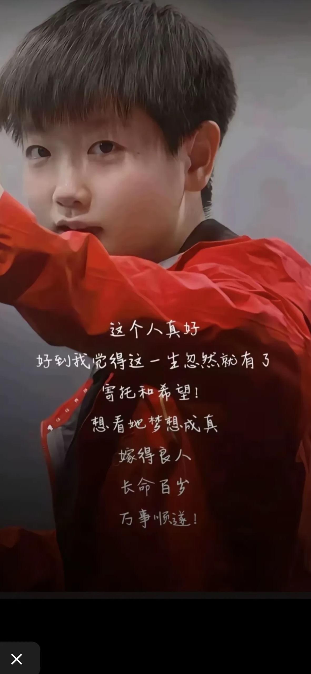 [屎]#莎莎，让人心疼的乒乓天使#

“咱莎莎那可是拼尽了全力呀！

在赛场上，