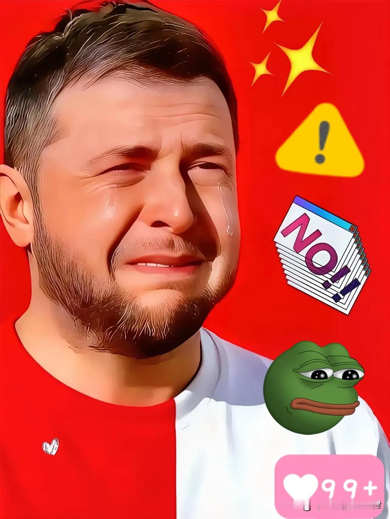 目的达到了！
乌克兰今天正式宣布：
2月4日，乌克兰国家石油天然气公司董事会主席