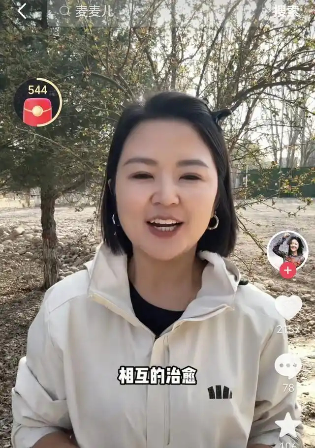 新疆麦麦离婚回娘家，被嘲没本事，多少打工人却把她活成了理想 