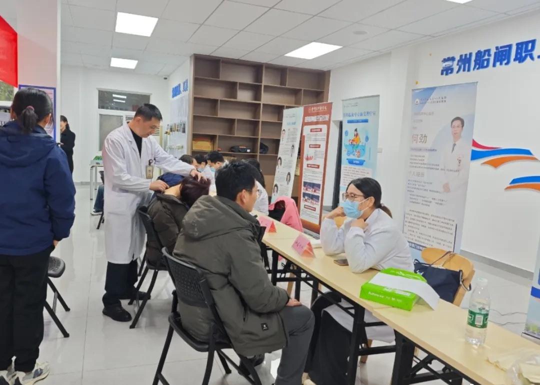 【船闸停一停，顺道看个病！丹金船闸这个驿站，让健康有“医”靠】春风送暖，水运传情