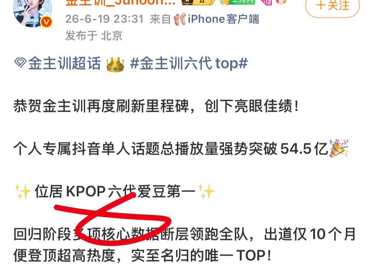 核心数据哪一项断层领跑了 我记得海外好像在争mid 应该是🫘男一 