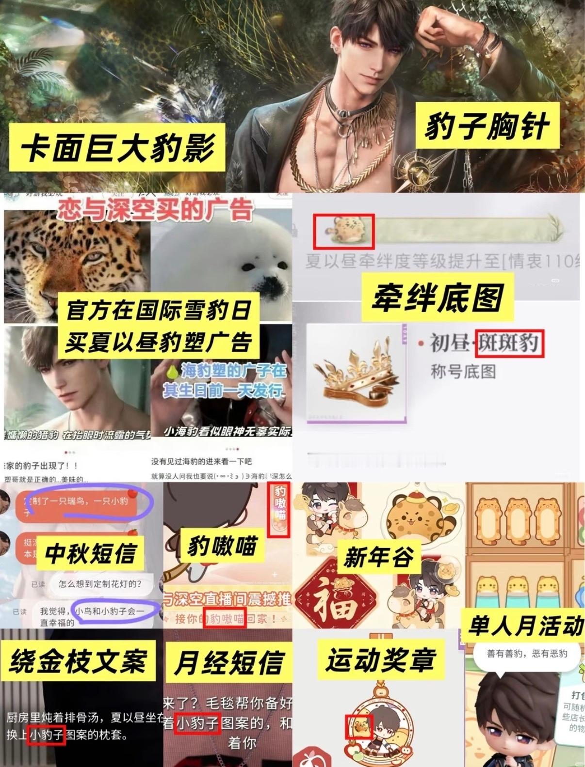 近期某推shz的险̄恶̄嘴̄脸̄大家都看在眼里，公然挪用夏以昼官塑出制品，以黒图