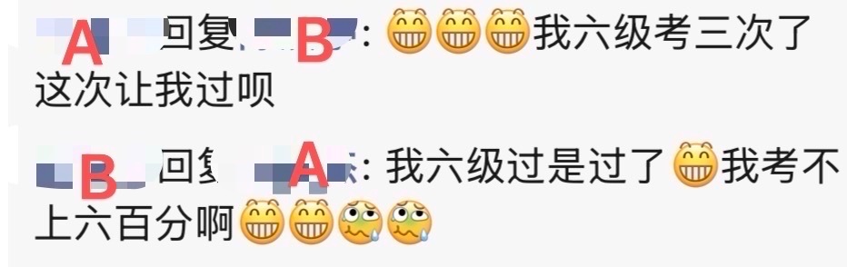 别人饥饿的时候，大声咀嚼也是不礼貌11672 