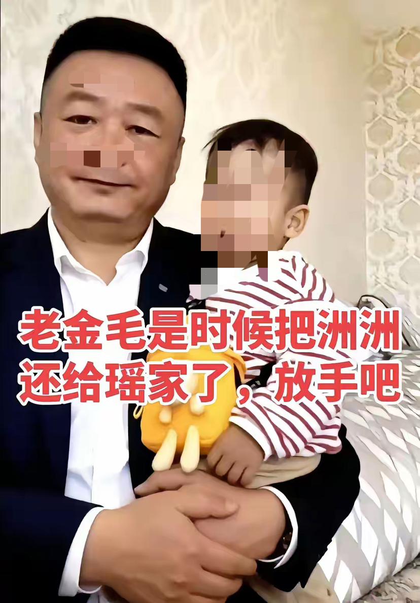 老金毛良心发现，承诺会把孙子培养成人
      老金毛最近被他儿子的事情搞得焦