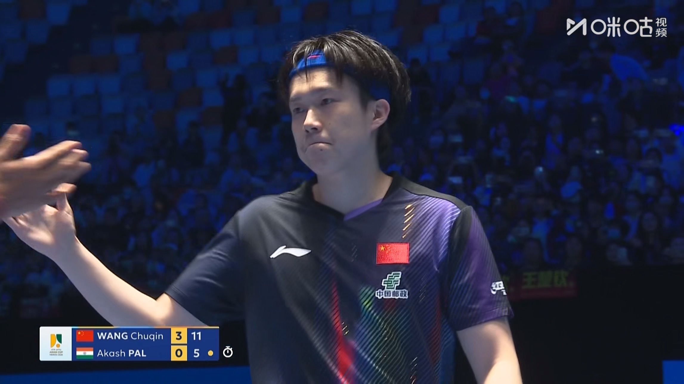 海口亚洲杯男单小组赛第一轮王楚钦3比0帕尔(11-3，11-9，11-5) 