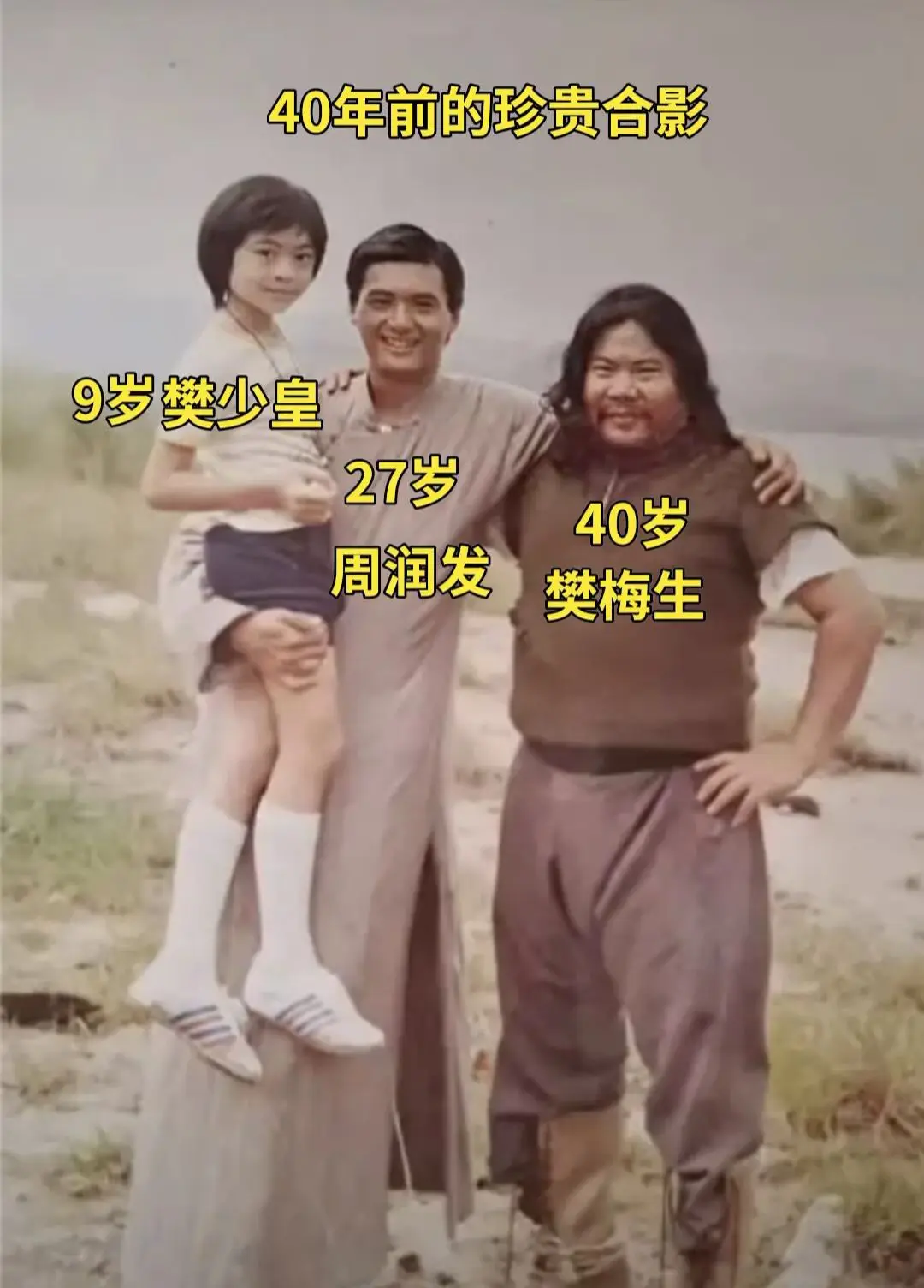 珍贵老照片 怀旧时光回忆