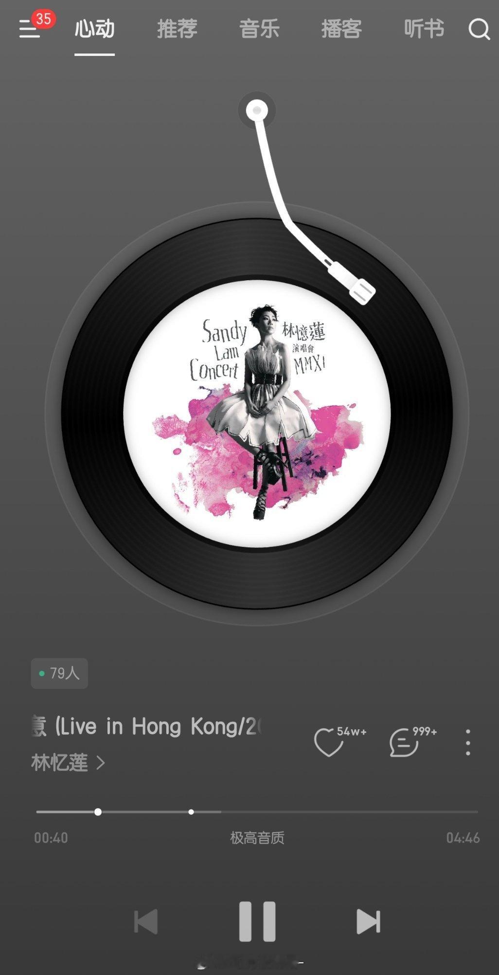 笑晕 系统自动识别 ​​​