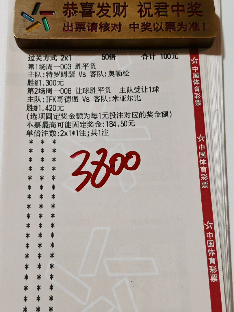 兄弟们今天全冲了 今日内部群兄弟们重锤
