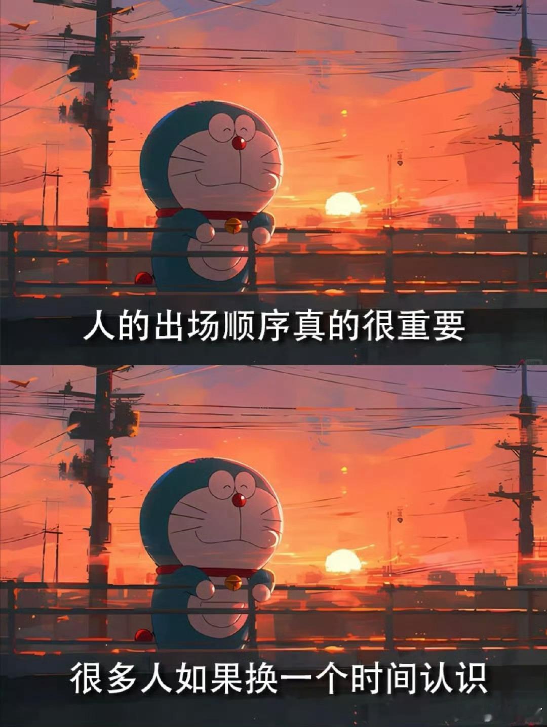 人与人其实更多的是相逢恨早确实是这样人的出场顺序太重要了你以为有些人是相逢恨晚其