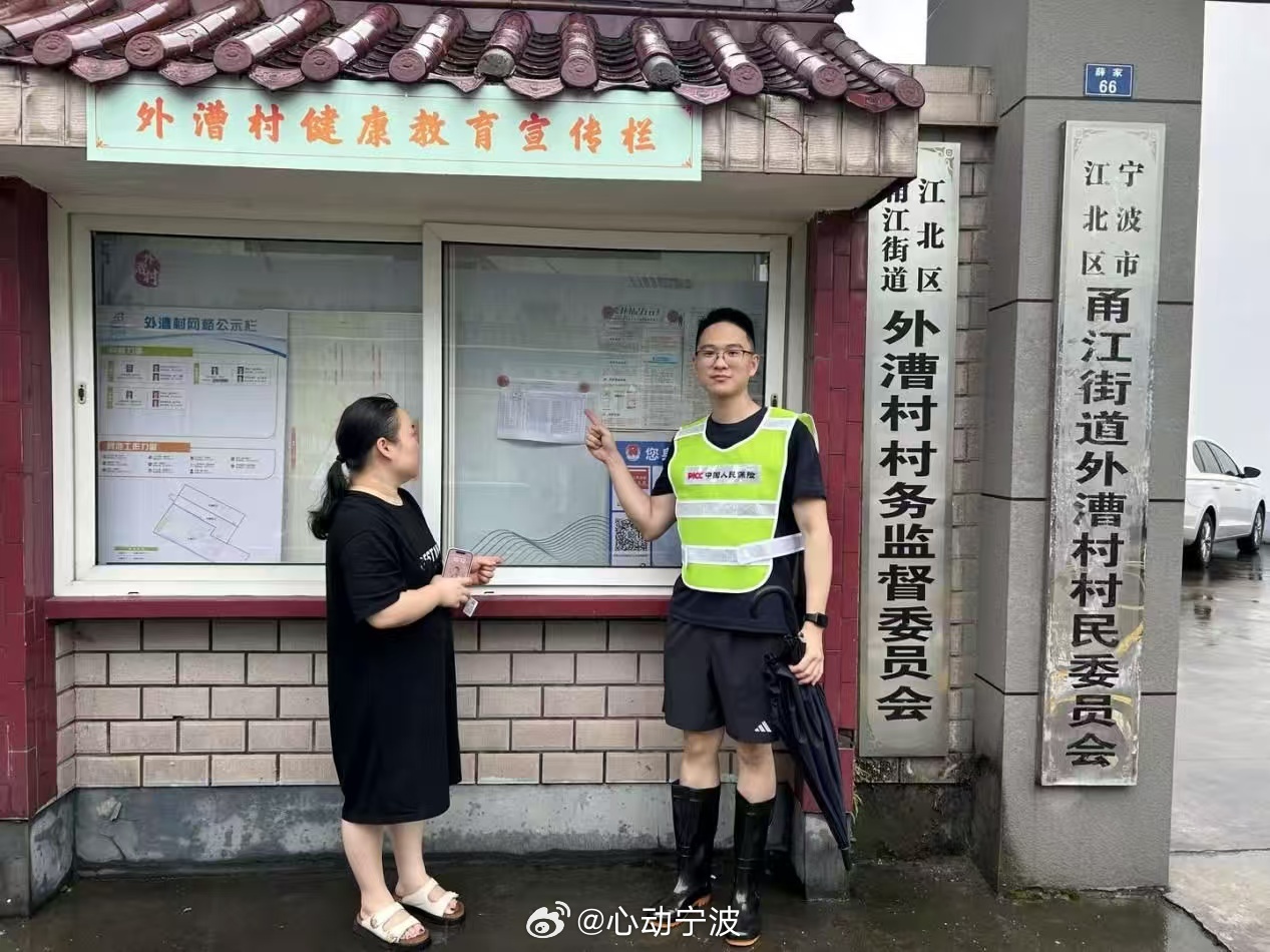 宁波青年党员邬宗廷用坚守与爱心传递温暖 宁波青年党员邬宗廷，以保单与善款践行双重