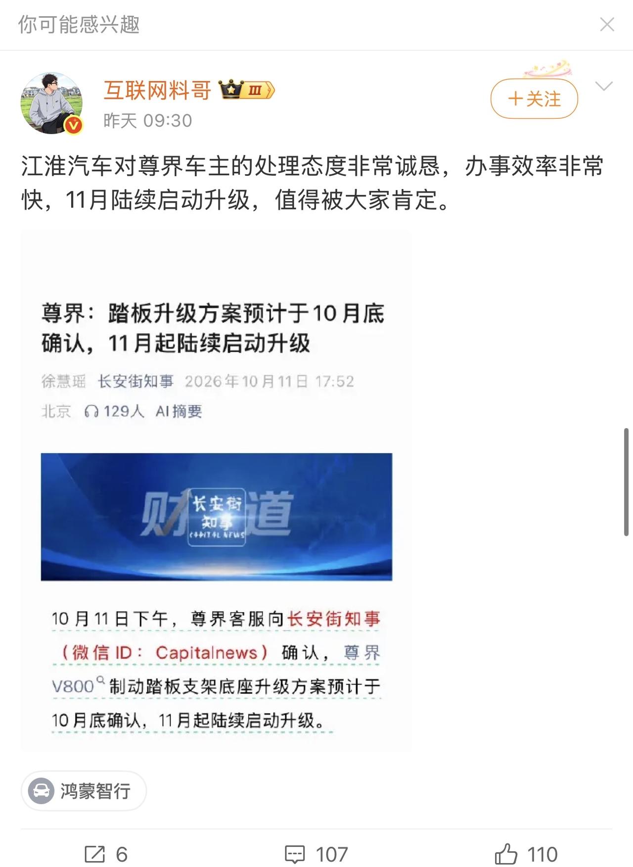 不要把自研都理解为从0到1。很多自研就是把别人的业务买过来整合一下。就好比苹果的