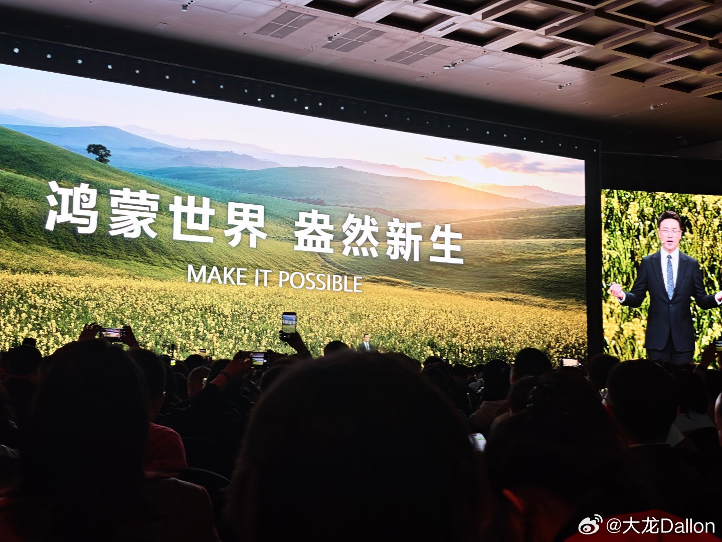 华为手机已全面回归今天华为发布会 还是非常特别的，除了发布了华为Mate80风驰