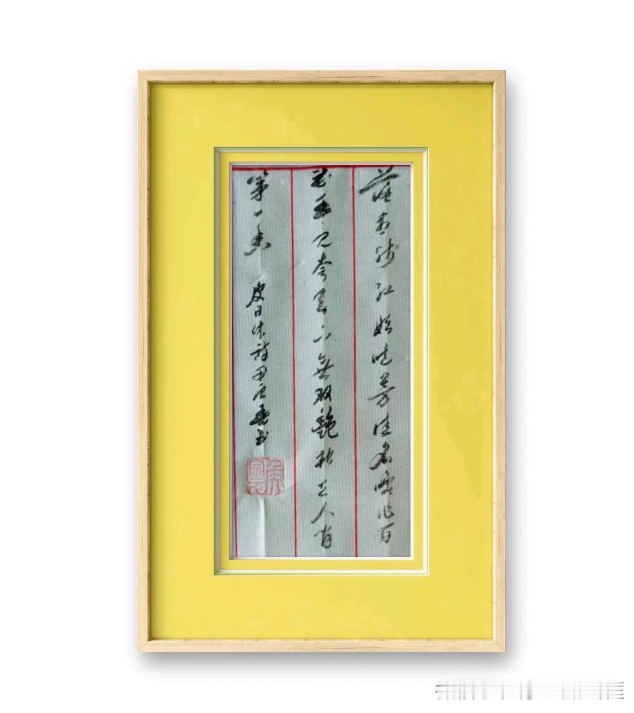 唐、皮曰休《牡丹》。译文：暮春时节，其他花都调谢了牡丹才开始绽放，她的美名胜过所