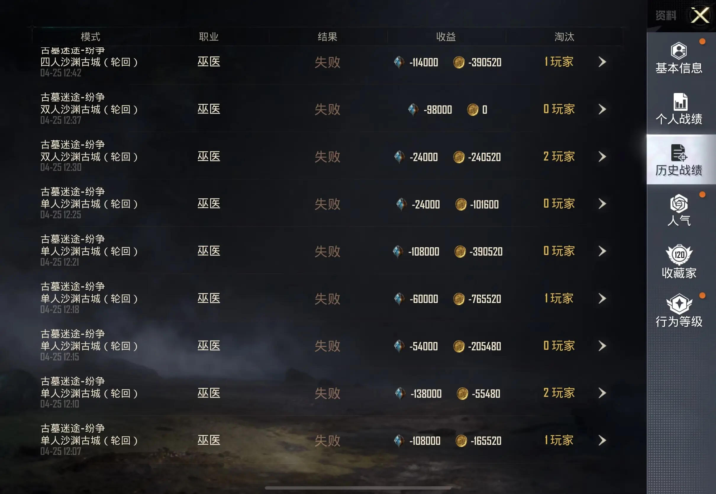挑战全网最高撤离失败，二十一撤一😭😭😭