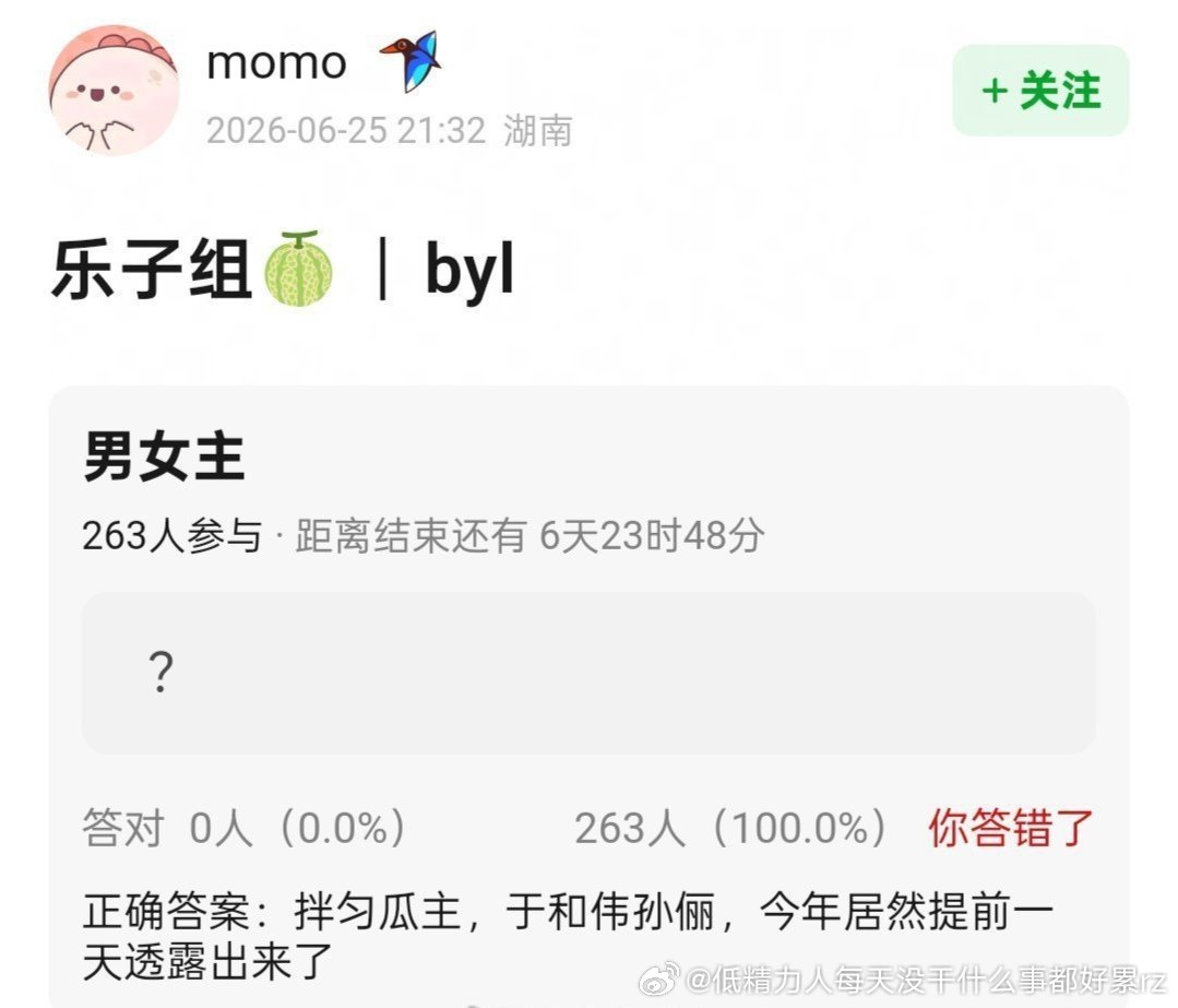 关键俪也全程笑得很开心（开奖前已）显得蛮真的亚子