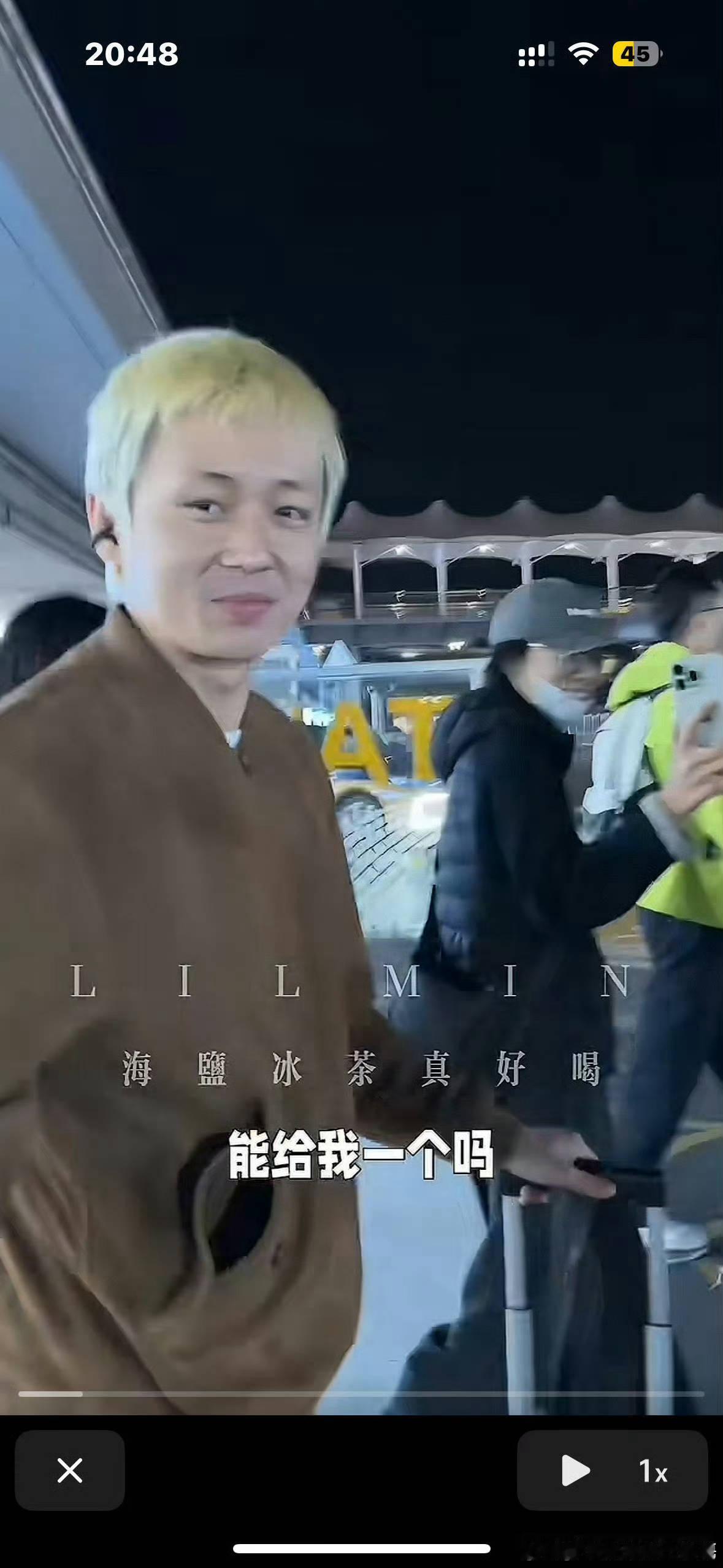 翟子路突然变得好丑 ​​​
