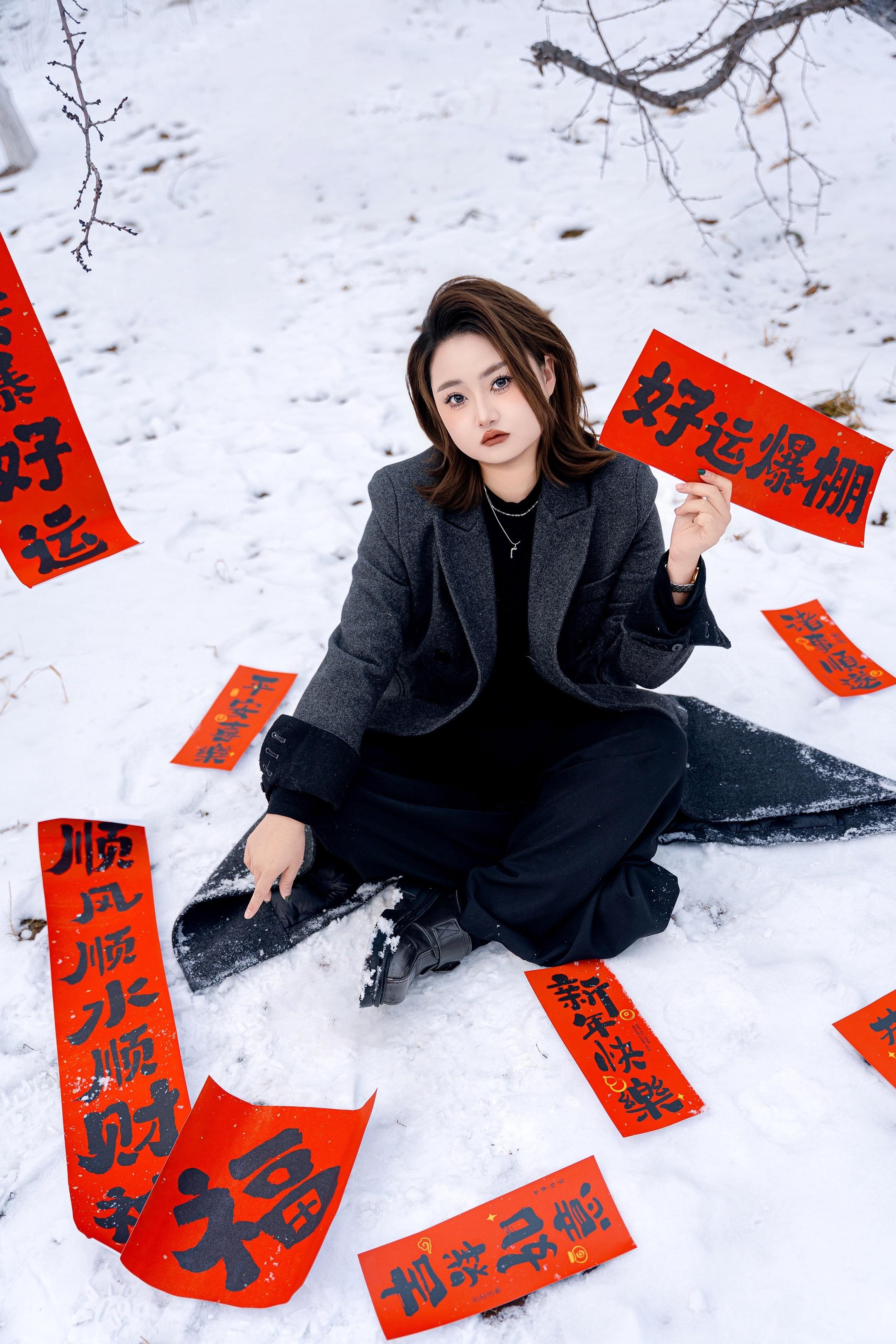 春联解锁新年氛围🧨