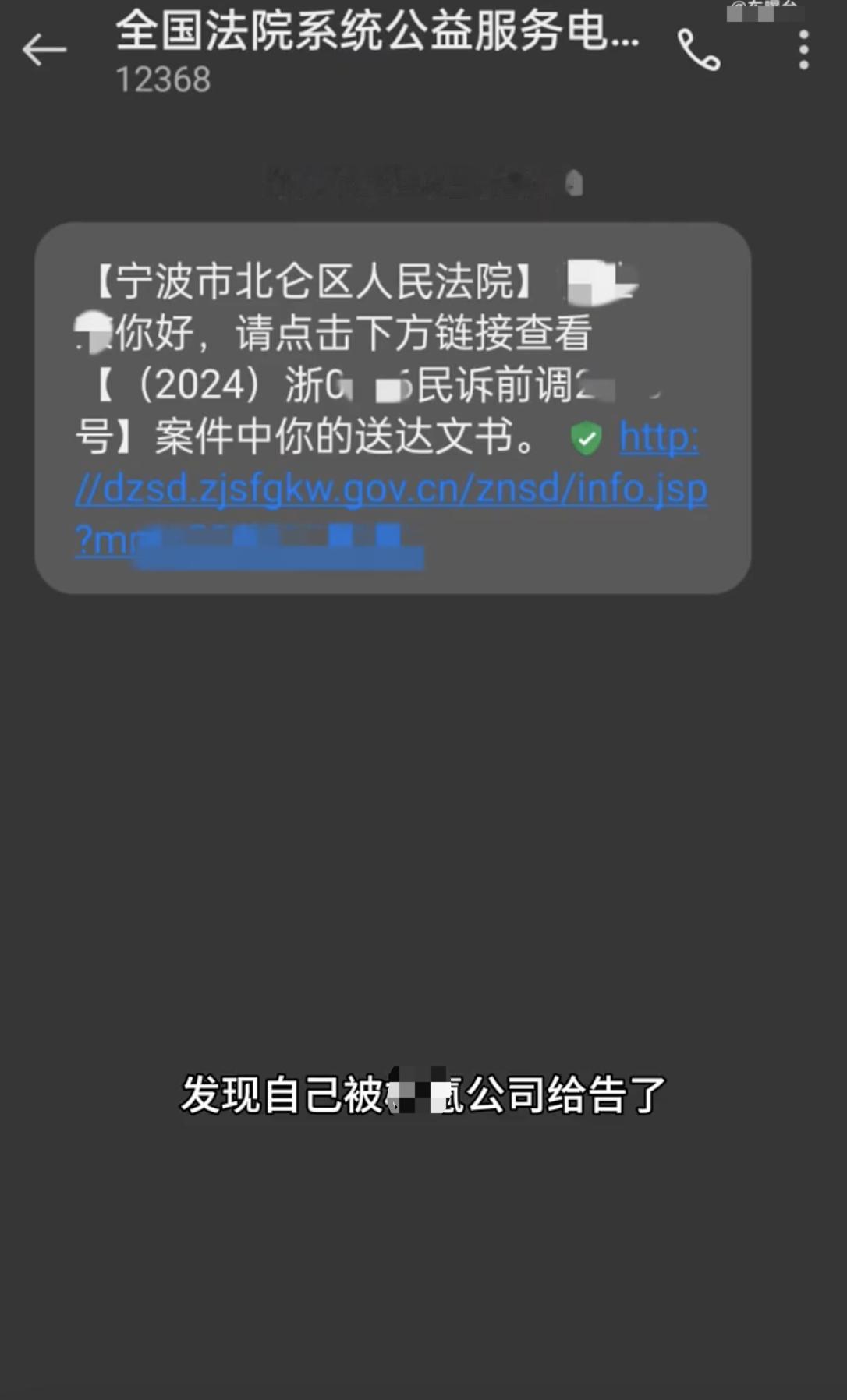 只因发布了汽车起火冒烟视频，这个博主居然被车企起诉索赔100万？

近日，在网上