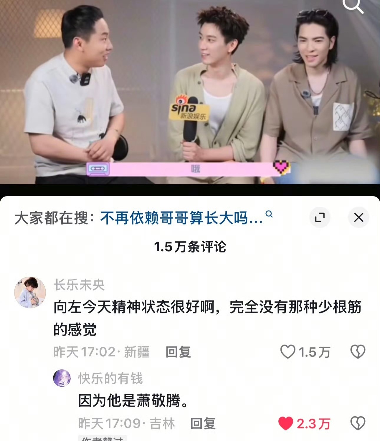 过两周准备充腾讯会员看向佐去了 