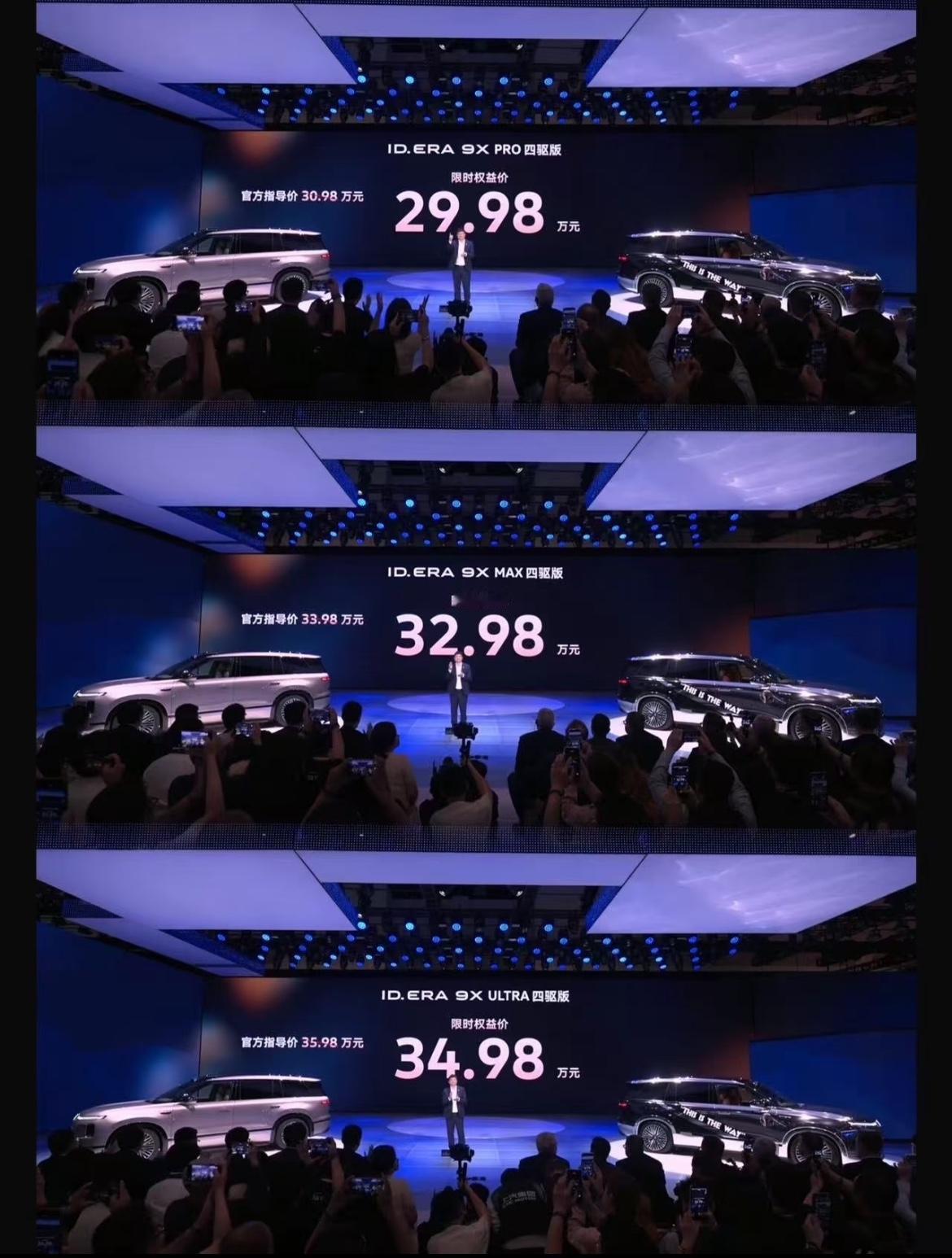 大众ID 9X 29.98万元的价格诚意满满，但是作为全尺寸SUV也打不过比亚迪