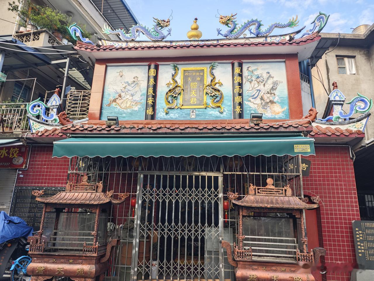 福州仓山周厝巷藏着南天宫照天君接龙分殿，庙宇小巧朴素，四周错落林立本地自建房，藏