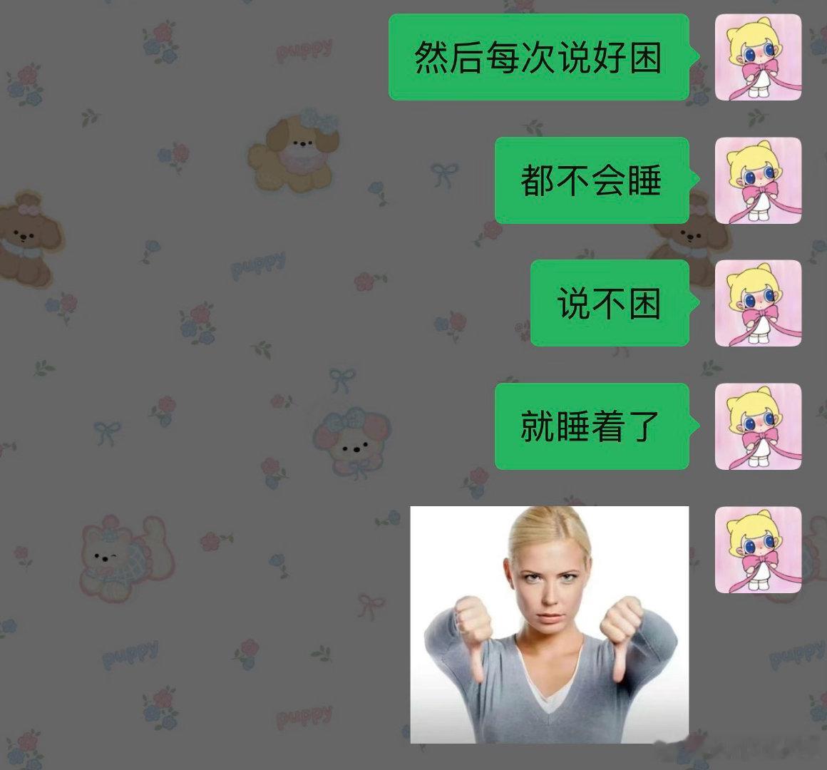 每天就这样