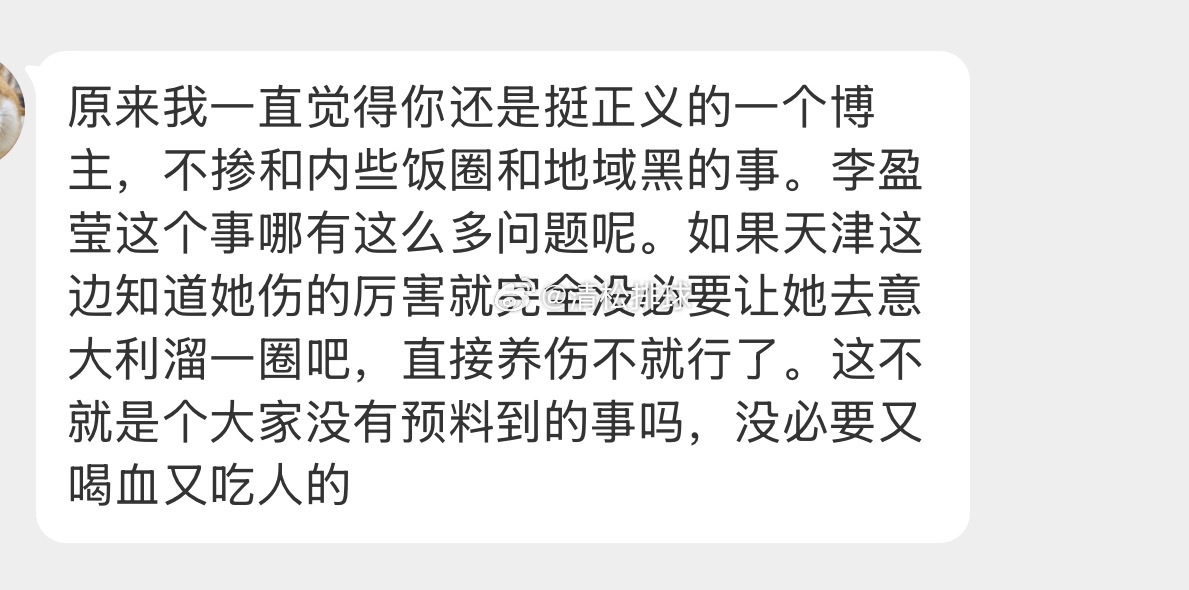 《直接养伤不就行了》