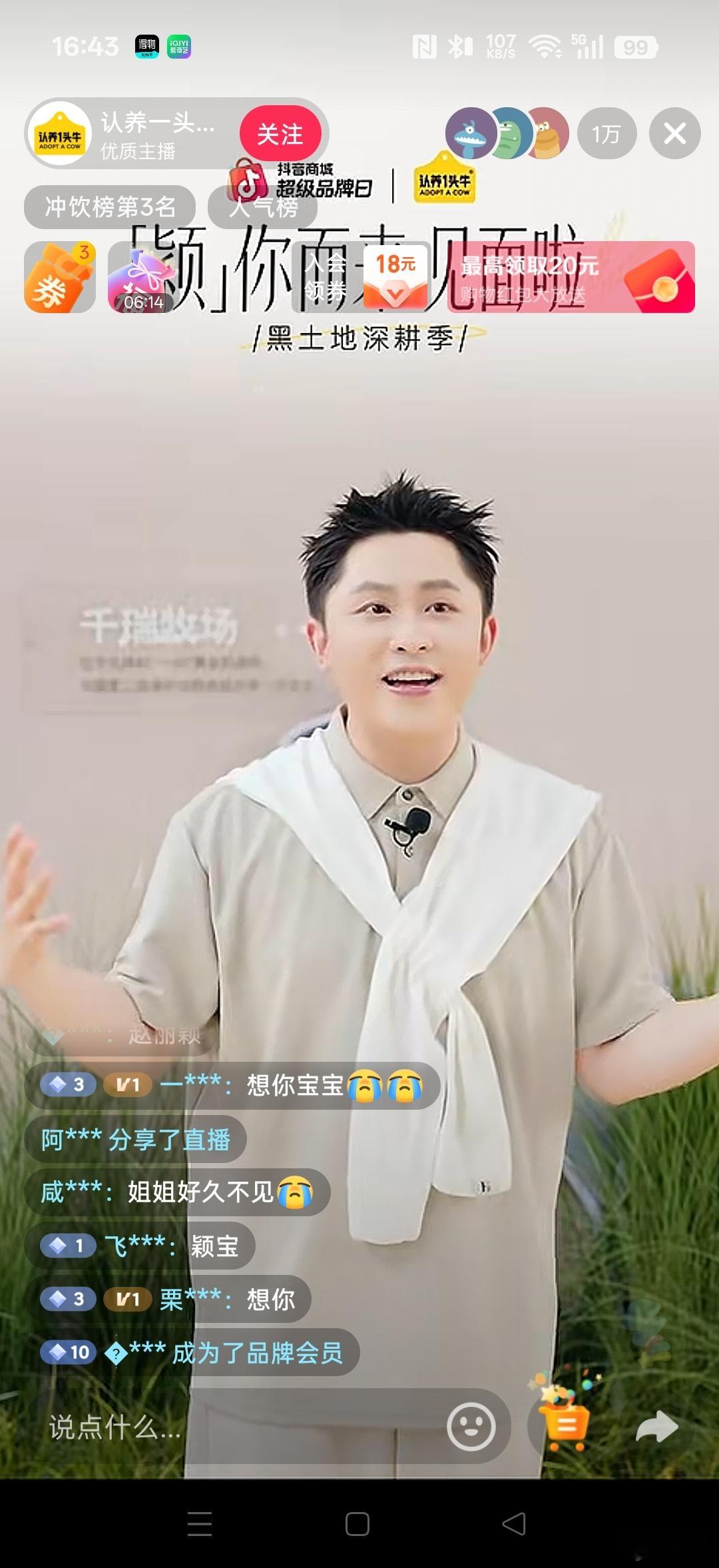 我的咋这么糊，咋调清晰度 