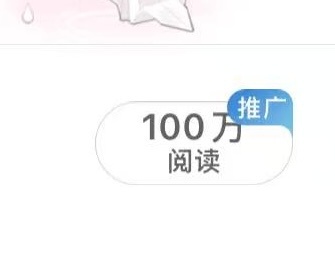 好苏胡 