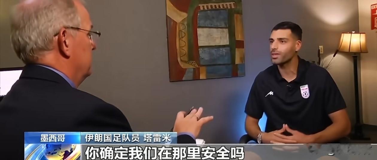 看世界杯上咪咕视频

北京时间6月16日，伊朗队即将迎来世界杯首战对阵新西兰，但