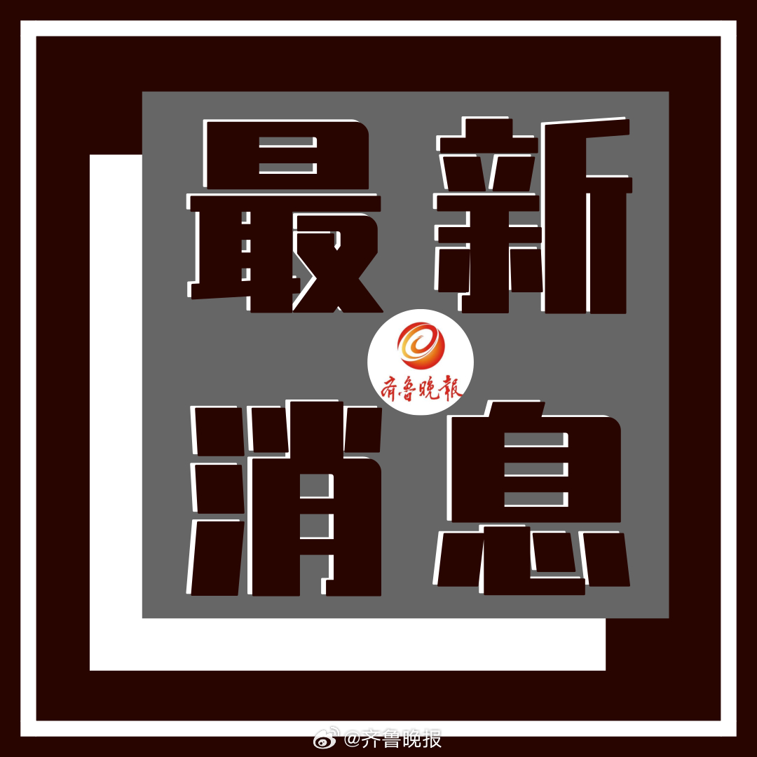 #香港火灾已致44人遇难#【#香港警方拘捕3人为工程公司负责人#】香港警方和消防