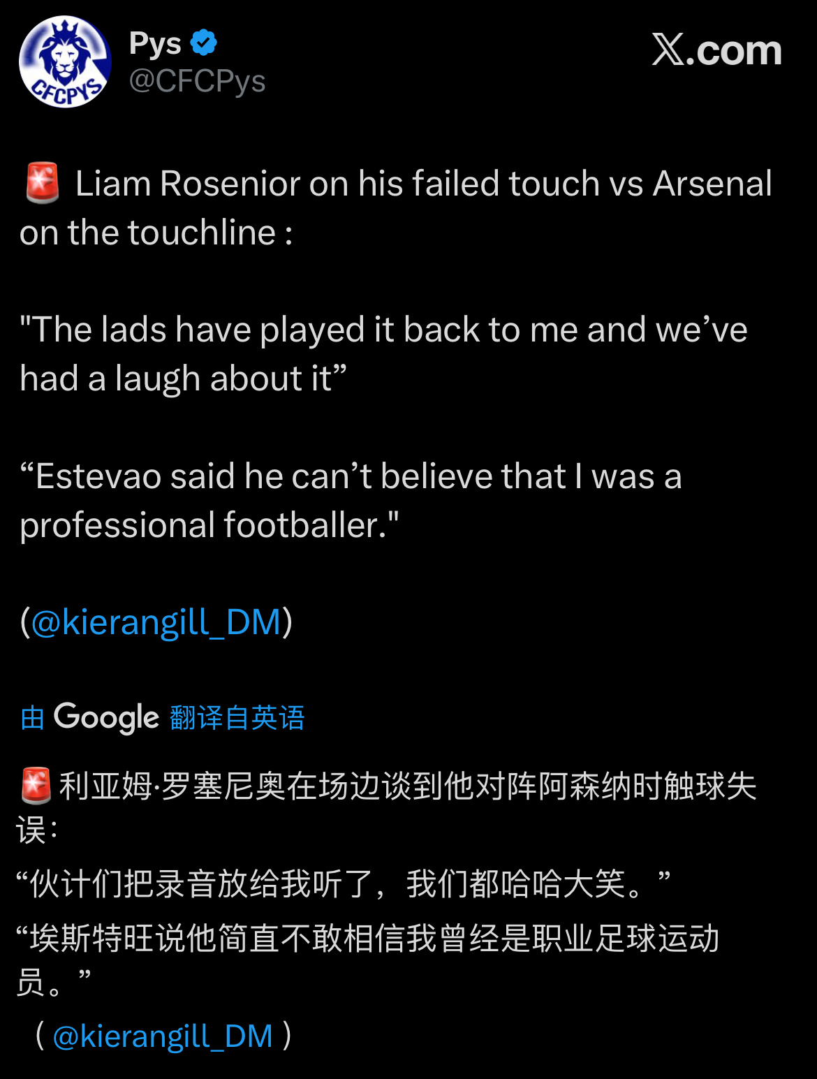 如果他这样说马雷斯卡，他就永远不会首发了