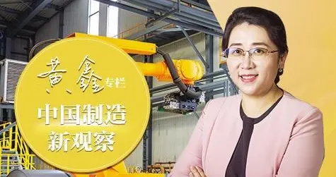【中国制造新观察】强基础方能强产业