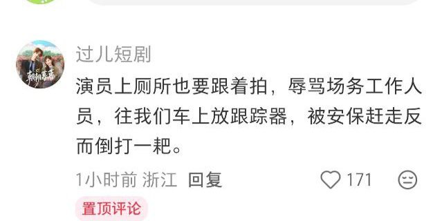 这就有点过分了，难怪过儿那么气 