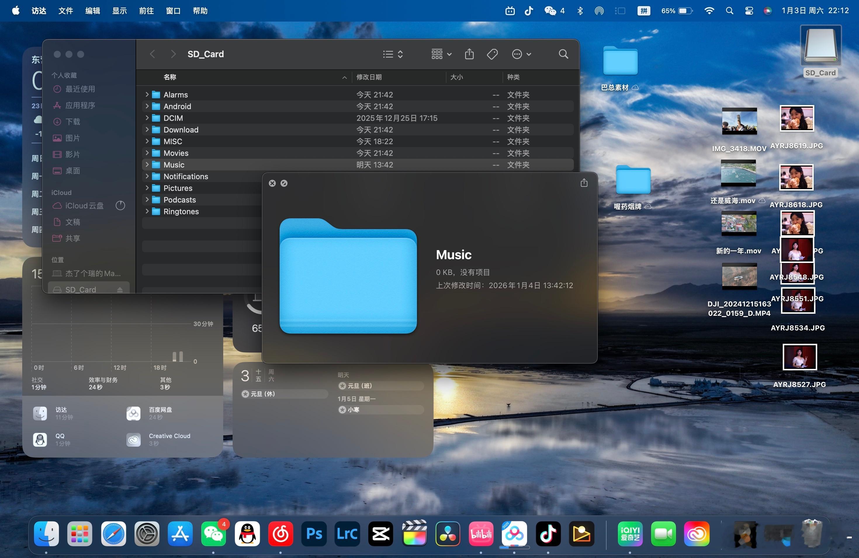 啥也不说了家人们，最近这个灵异事件有点多啊生活手记