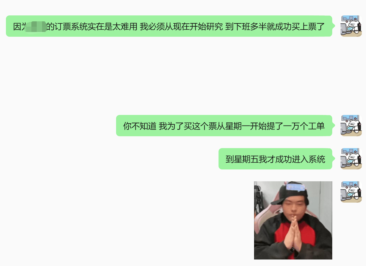 知道的我只是去重庆出差 不知道的以为我要上月球 