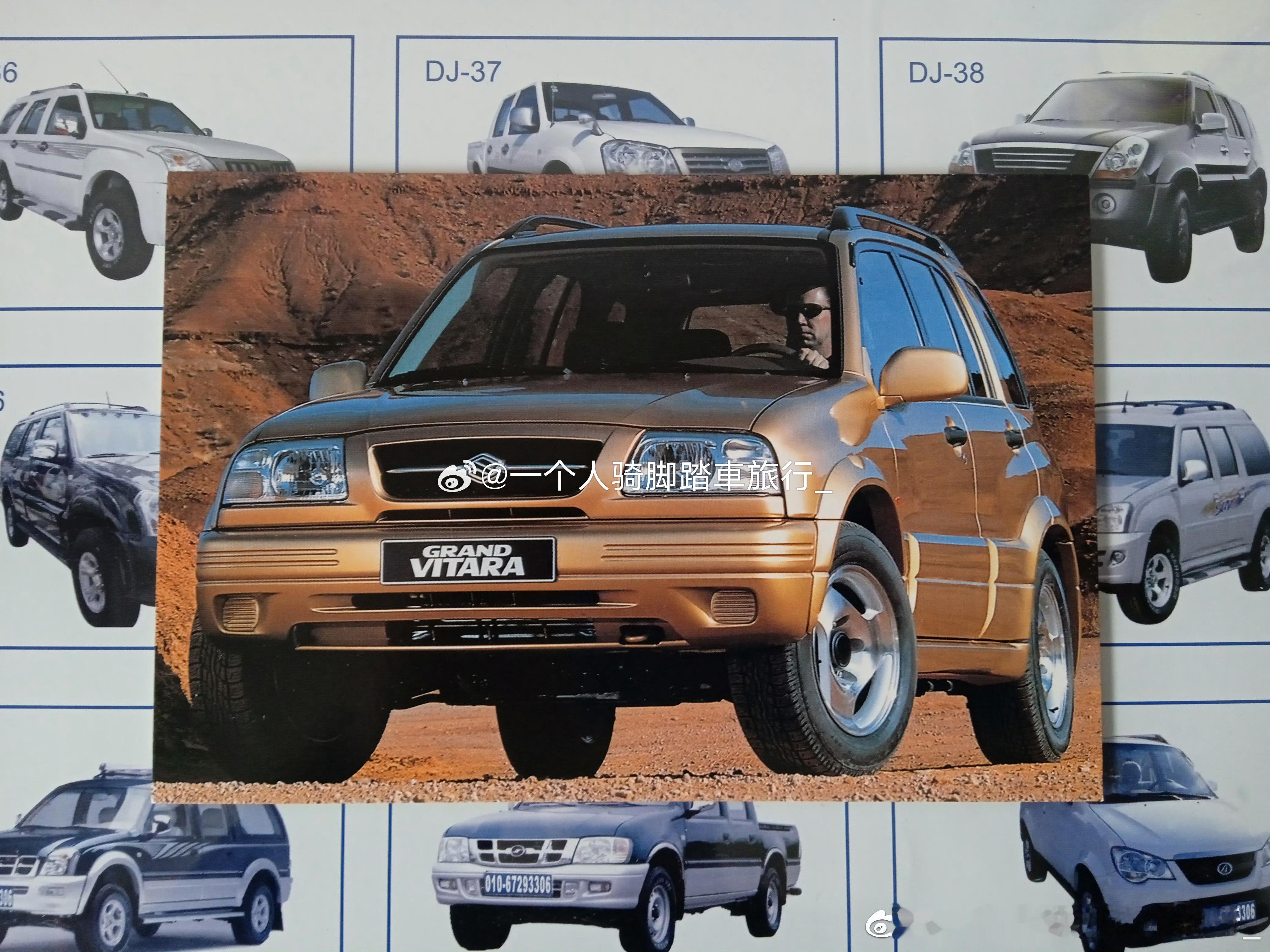 铃木维特拉 廊坊